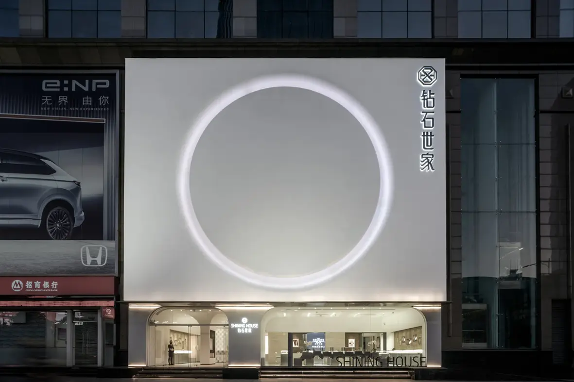 钻石世家广州