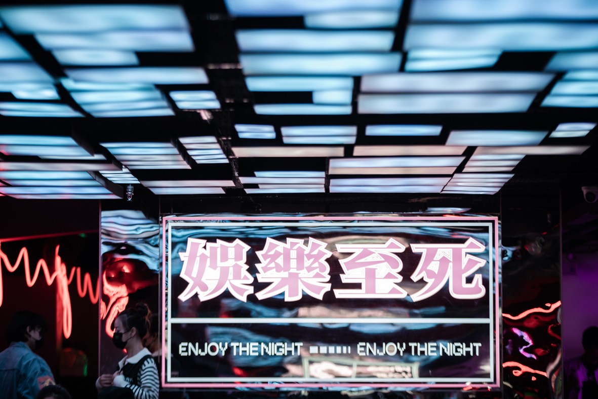 3AM小酒馆